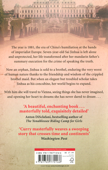 Бумажная книга «The Courtesan», автор Александра Карри - фото №2 - миниатюра