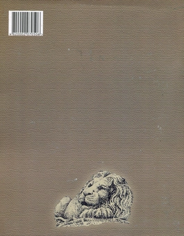Бумажная книга «Львів крізь віки», авторов Игорь Качор, Любовь Качор - фото №2 - миниатюра