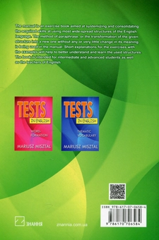 Бумажная книга «Tests in English. Structural Conversion», автор Мариуш Миштал - фото №2 - миниатюра