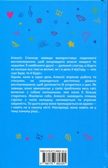 Бумажная книга «Дівчина, якою була», автор Дженева Роуз - фото №2 - миниатюра