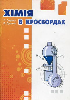 category-image