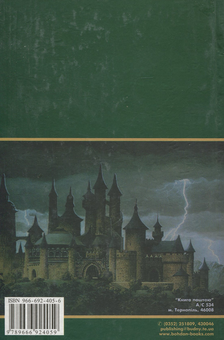 Бумажная книга «Три мушкетери», автор Александр Дюма - фото №2 - миниатюра