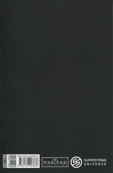 Бумажная книга «Небо у безодні. Том 2», автор Инван Юн - фото №4 - миниатюра