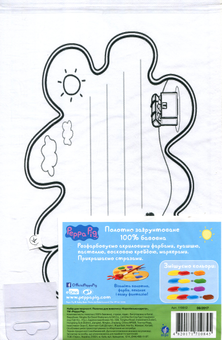  «Рисуем по холсту Перо Peppa Pig Королевкая карета (119812)», бренда Перо - фото №2 - миниатюра