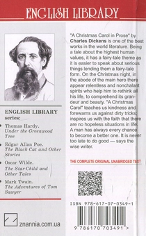 Бумажная книга «A Christmas Carol In Prose, Being a Ghost Story of Christmas», автор Чарльз Диккенс - фото №2 - миниатюра