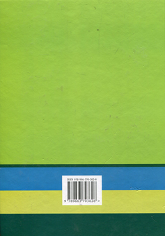 Бумажная книга «Науково-практичний коментар Митного кодексу України. Станом на 1.12.2021 р.», автор Евгений Додин - фото №2 - миниатюра