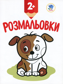 Бумажная книга «Збірка 8. Леопардик (комплект з 4-х книг)» - фото №4 - миниатюра