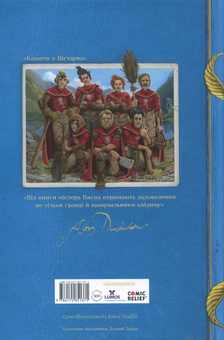 Бумажная книга «Квідич крізь віки», автор Джоан Роулинг - фото №2 - миниатюра