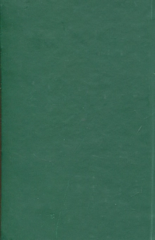 Бумажная книга «Нове життя», автор Данте Алигьери - фото №2 - миниатюра