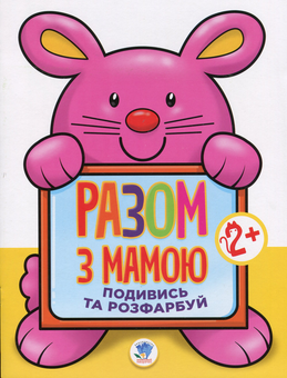 Бумажная книга «Збірка 8. Леопардик (комплект з 4-х книг)» - фото №6 - миниатюра