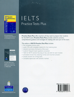 Бумажная книга «IELTS. Practice Tests with Key (+ CD)», автор Ванесса Джейкман - фото №2 - миниатюра
