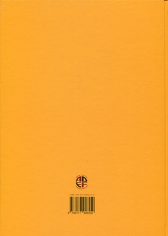 Бумажная книга «Українська мода: від трипільців до покоління скла», автор Зинаида Васина - фото №2 - миниатюра