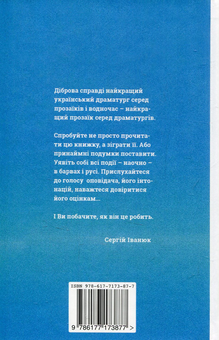 Паперова книга «Нове, сиве, різне», автор Володимир Діброва - фото №2 - мініатюра