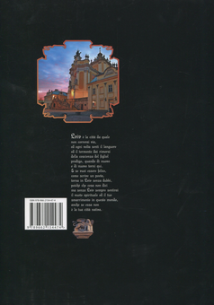 Паперова книга «Lviv Preferito / Улюблений Львів », автор Юрій Николишин - фото №2 - мініатюра