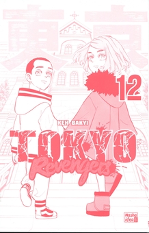 Бумажная книга «Токійські месники. Том 12», автор Кэн Вакуи - фото №3 - миниатюра