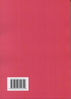 Бумажная книга «Інтим без напруги: просто, щиро, по-людськи», автор Катерина Близнюк  - фото №2 - миниатюра