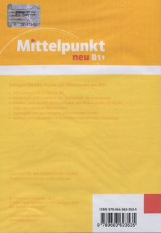 Бумажная книга «Mittelpunkt neu B1+ (2 Audio-CD)» - фото №2 - миниатюра