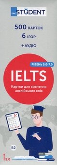 Бумажная книга «Картки для вивчення англійських слів. IELTS (рівень 5.0-7.0)» - фото №2 - миниатюра