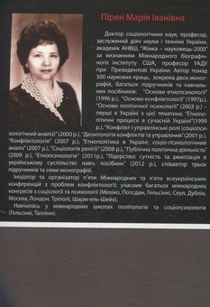 Паперова книга «Менеджмент і маркетинг в діяльності державної влади», автор Марія Пірен - фото №2 - мініатюра
