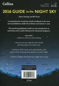 Бумажная книга «Guide to the Night Sky 2016 », авторов Сторм Данлоп, Уил Тирион - фото №2 - миниатюра