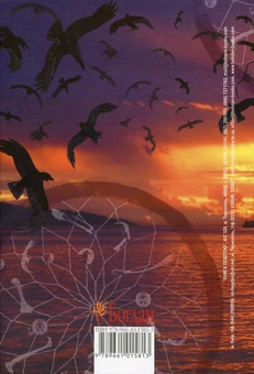 Бумажная книга «Лексикон демона. Книга 1», автор Сара Рис Бреннан - фото №2 - миниатюра