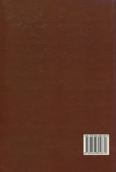 Паперова книга «Домінанти духовного світу українців» - фото №2 - мініатюра
