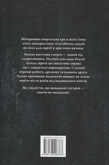 Бумажная книга «Порожній пазл. Книга 1», автор Дмитрий Палий - фото №2 - миниатюра