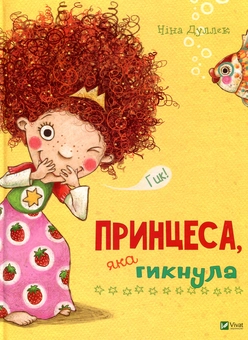 Бумажная книга «Акварель-1 (комплект із 3 книг)», авторов Оксана Лущевская, Нина Дуллек, Мария Нильссон Торе - фото №2 - миниатюра