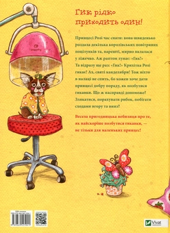 Бумажная книга «Акварель-1 (комплект із 3 книг)», авторов Оксана Лущевская, Нина Дуллек, Мария Нильссон Торе - фото №3 - миниатюра