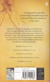 Паперова книга «The Poisonwood Bible», автор Барбара Кінгсолвер - фото №2 - мініатюра
