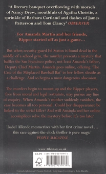 Паперова книга «Ripper», автор Ісабель Альєнде - фото №2 - мініатюра