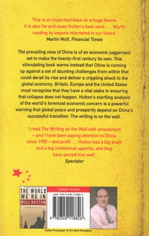 Бумажная книга «The Writing on the Wall: China and the West in the 21st Century», автор Уилл Хаттон - фото №2 - миниатюра