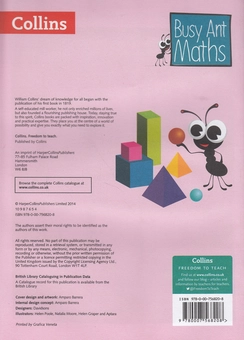 Паперова книга «Busy Ant Maths. Activity Book 1B», авторів Джо Пауер, Рейчел Екстен-Хіггс, Нікола Морган - фото №2 - мініатюра