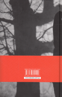 Паперова книга «Остання жінка, останній чоловік», автор Людмила Таран - фото №2 - мініатюра