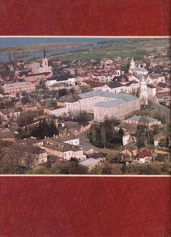 Бумажная книга «Вулиці і майдани Луцька» - фото №2 - миниатюра