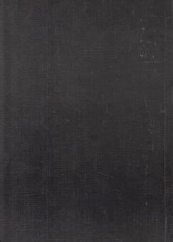 Бумажная книга «У пащі диявола», автор Владимир Рожко - фото №2 - миниатюра