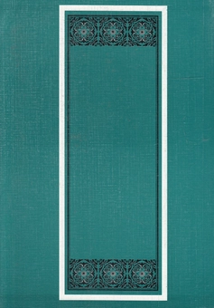 Бумажная книга «Древні святині Полісся», автор Владимир Рожко - фото №2 - миниатюра