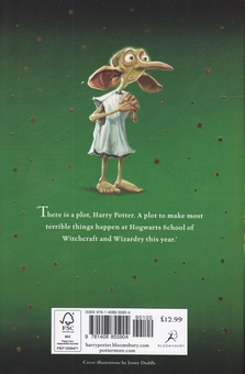 Бумажная книга «Harry Potter and the Chamber of Secrets», автор Джоан Роулинг - фото №2 - миниатюра