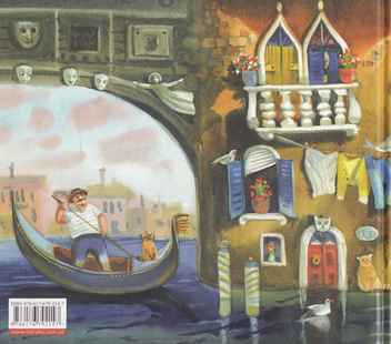Бумажная книга «Мандрівки з Чарівним Атласом (комплект із 2 книг)», автор Надийка Гербиш - фото №5 - миниатюра