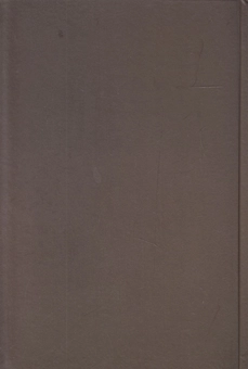 Паперова книга «Дискретна математика. Вибрані питання», автор Сергій Кривий - фото №2 - мініатюра