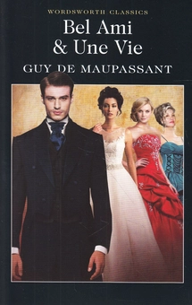 Бумажная книга «Bel-Ami & Une Vie», автор Ги де Мопассан - фото №1 - миниатюра