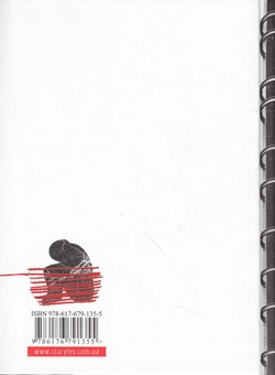 Бумажная книга «Абрикоси Донбасу», автор Любовь Якимчук - фото №3 - миниатюра