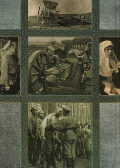 Бумажная книга «Велика війна 1914-1918 рр. і Україна. У 2 книгах. Книга 2. Мовою документів і свідчень» - фото №2 - миниатюра