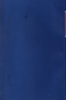 Бумажная книга «Конституційна справедливість. Ліберальна теорія верховенства права», автор Тревор Р. С. Аллан - фото №2 - миниатюра
