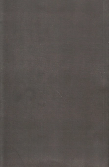 Бумажная книга «Солодка ілюзія життя», автор Александр Жовна - фото №2 - миниатюра