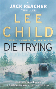 Паперова книга «Die Trying», автор Лі Чайлд - фото №1 - мініатюра
