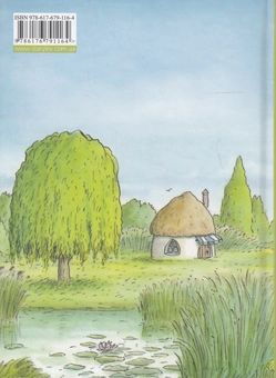 Паперова книга «Мануель і Діді», автор Ервін Мозер - фото №3 - мініатюра