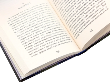 Бумажная книга «За синіми дверима», автор Марцин Щигельский - фото №5 - миниатюра