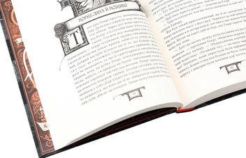 Бумажная книга «Дарителі. Книга 3. Гра мудрих», автор Екатерина Соболь - фото №7 - миниатюра