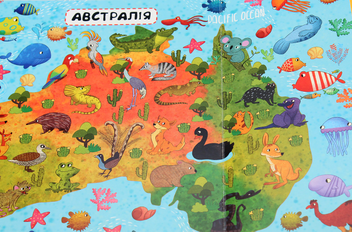Бумажная книга «Твій перший віммельбух. Атлас тварин», автор Дмитрий Турбанист - фото №7 - миниатюра
